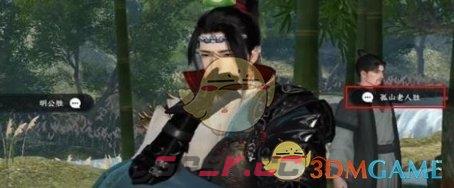 《逆水寒手游》且将新火试新茶成就获得方法一览-第6张-手游攻略-GASK