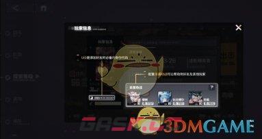 《交错战线》支援助战设置方法一览-第2张-手游攻略-GASK