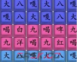 《疯狂梗传》连出大八嘎通关攻略-第2张-手游攻略-GASK