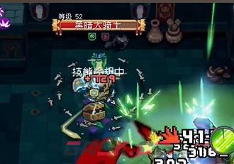 《元气骑士前传》黑暗大骑士打法攻略-第2张-手游攻略-GASK
