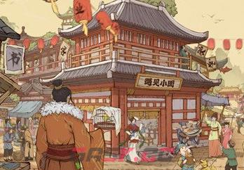 《叫我大掌柜》牛符师获得方法介绍-第2张-手游攻略-GASK
