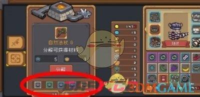 《元气骑士前传》资源获得方法一览-第2张-手游攻略-GASK