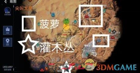 《星球重启》电力不够解决办法一览-第3张-手游攻略-GASK