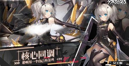《交错战线》探索经验获得方法一览-第2张-手游攻略-GASK