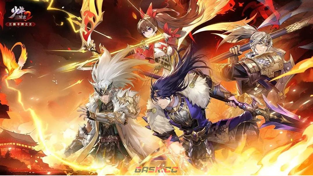 《少年三国志2》武定天下活动介绍一览-第2张-手游攻略-GASK
