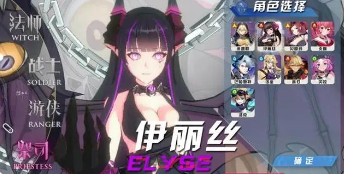 《心之归途》角色强度排行榜一览-第2张-手游攻略-GASK