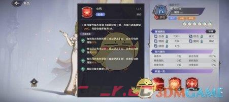 《纳萨力克之王》R角色希尔玛介绍一览-第4张-手游攻略-GASK