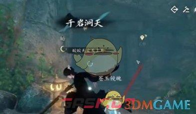 《逆水寒手游》龟腹甲骨获得方法一览-第2张-手游攻略-GASK