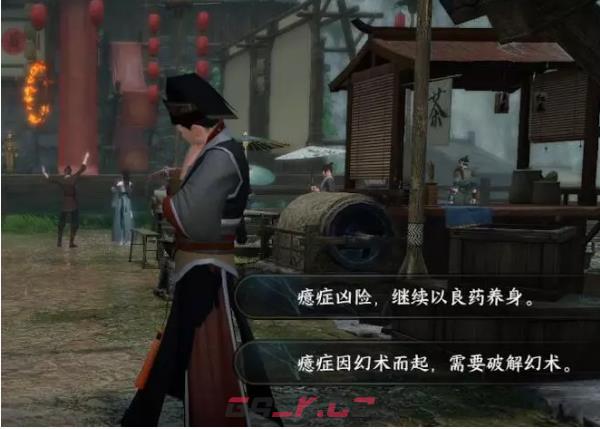 《逆水寒手游》红梅何在人间任务攻略-第4张-手游攻略-GASK