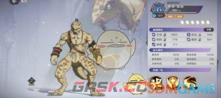 纳萨力克之王R角色斯修·居居介绍一览-第2张-手游攻略-GASK