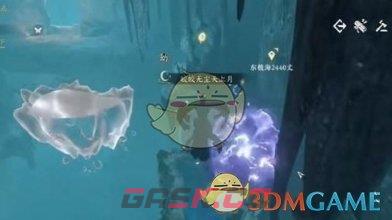 《逆水寒手游》龟腹甲骨获得方法一览-第3张-手游攻略-GASK