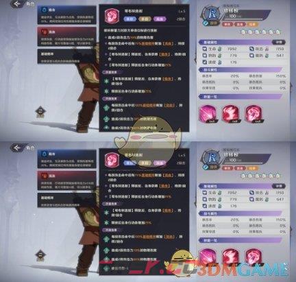 《纳萨力克之王》R角色修林根介绍一览-第5张-手游攻略-GASK