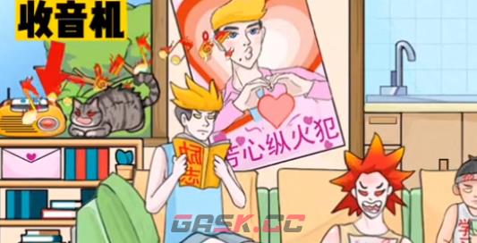 《疯狂梗传》找火通关攻略-第2张-手游攻略-GASK