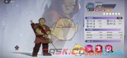 《纳萨力克之王》R角色修林根介绍一览-第2张-手游攻略-GASK