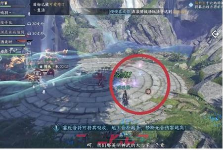 《逆水寒手游》风尽扬州攻略-第2张-手游攻略-GASK