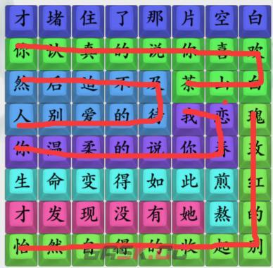 《疯狂梗传》白山茶通关攻略-第3张-手游攻略-GASK