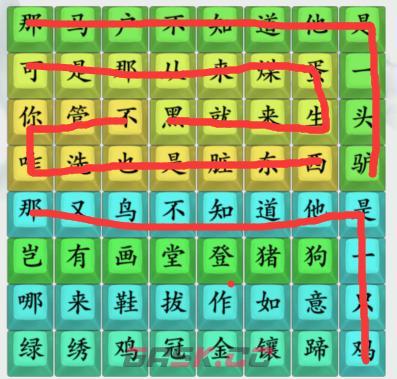 《疯狂梗传》罗刹海市通关攻略-第3张-手游攻略-GASK