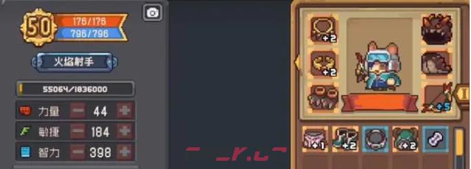 《元气骑士前传》套装搭配推荐一览-第5张-手游攻略-GASK