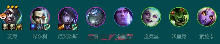 《金铲铲之战》S9.5双石像石板甲艾克阵容推荐-第2张-手游攻略-GASK
