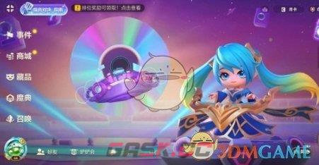 《金铲铲之战》阵容码使用方法一览-第2张-手游攻略-GASK