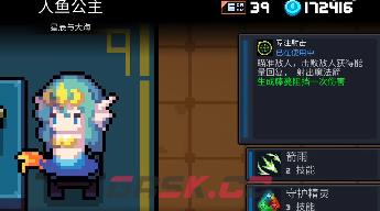 《元气骑士前传》蓝币获取方法介绍一览-第5张-手游攻略-GASK