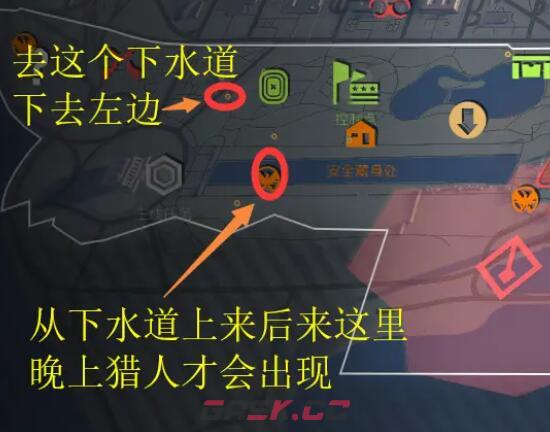 《全境封锁2》猎人面具全收集攻略-第3张-手游攻略-GASK
