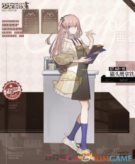 《少女前线》M4A1丝绒兔果茶皮肤一览-第2张-手游攻略-GASK