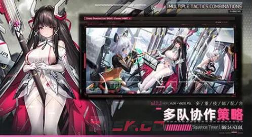 《交错战线》订单库作用一览-第2张-手游攻略-GASK
