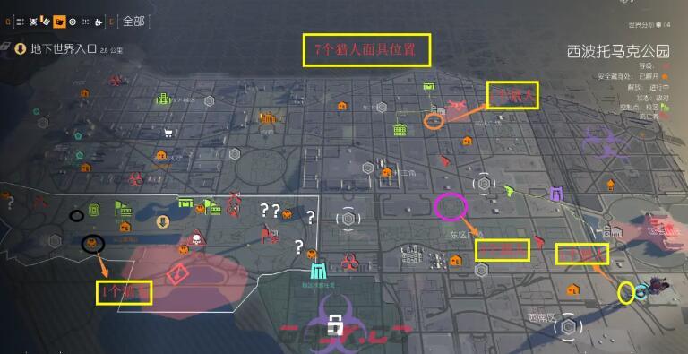 《全境封锁2》猎人面具全收集攻略-第2张-手游攻略-GASK