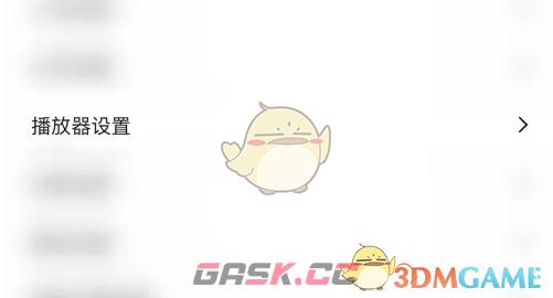 《鲨鱼浏览器》视频加速开启方法-第4张-手游攻略-GASK