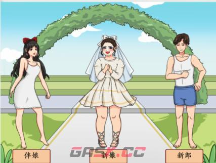 《疯狂梗传》婚礼现场通关攻略-第2张-手游攻略-GASK