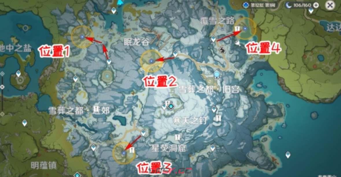 《原神》回收勘测信标破冰方法-第3张-手游攻略-GASK