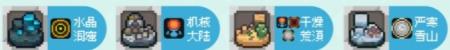 《元气骑士前传》风暴守卫装备词条推荐一览-第3张-手游攻略-GASK