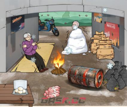 《文字来找茬》桥底老人提高老人生活质量通关攻略-第2张-手游攻略-GASK