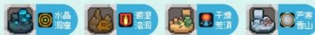 《元气骑士前传》风暴守卫装备词条推荐一览-第2张-手游攻略-GASK