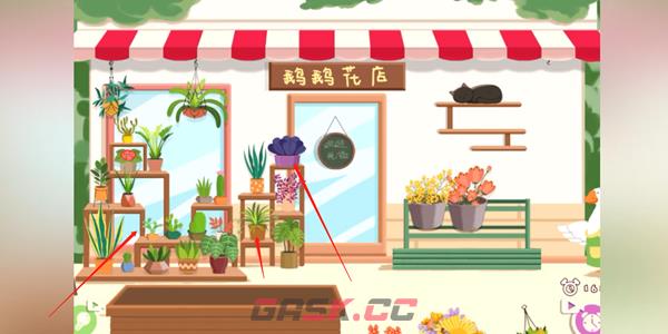 《鸭鸭收纳大师》鹅鹅花店通关攻略-第2张-手游攻略-GASK