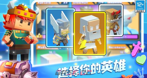 《蛇蛇白块大作战》资源获取方法一览-第2张-手游攻略-GASK
