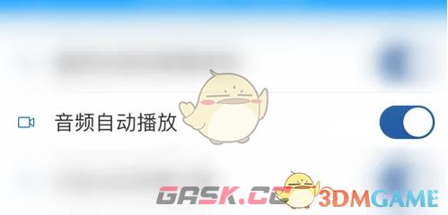 《轻听英语》自动播放设置方法-第4张-手游攻略-GASK