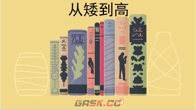 《往左一点》全章节通关攻略大全-第8张-手游攻略-GASK