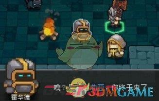 《元气骑士前传》圣骑士解锁方法一览-第2张-手游攻略-GASK