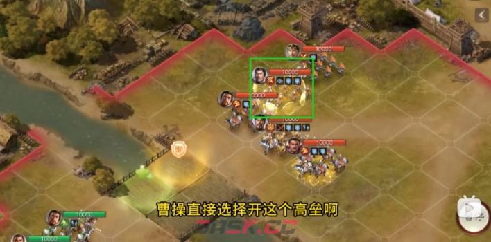 《三国志战棋版》三马同槽阵容玩法攻略-第4张-手游攻略-GASK