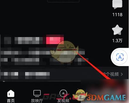 《西瓜视频》自动连播设置方法-第2张-手游攻略-GASK