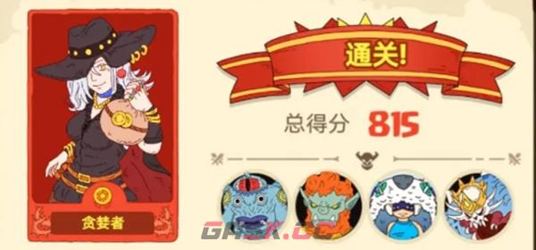 《骰子元素师》光元素之神打法攻略-第2张-手游攻略-GASK