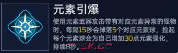 《星球重启》源码推荐-第2张-手游攻略-GASK