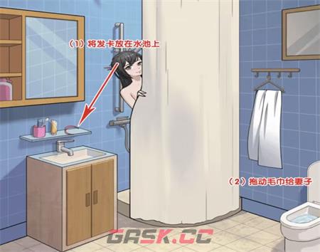 《看你怎么秀》规则怪谈2通关攻略-第3张-手游攻略-GASK