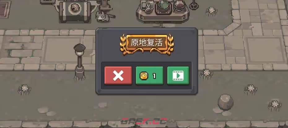 《元气骑士前传》牧师格罗莉亚解锁方法介绍-第2张-手游攻略-GASK
