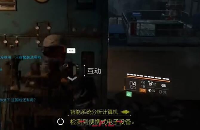 《全境封锁2》艾伯市灰白钥匙获取攻略-第28张-手游攻略-GASK