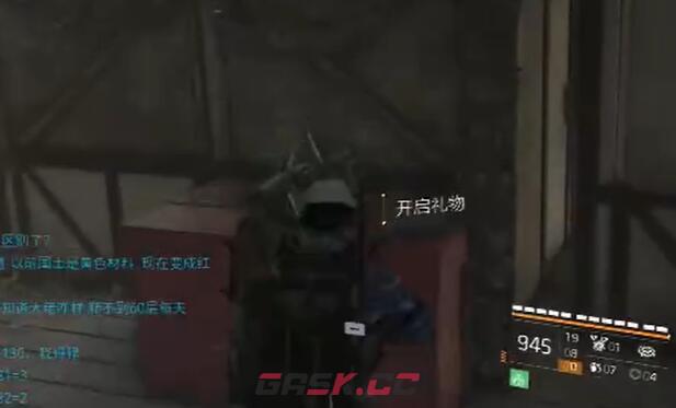 《全境封锁2》艾伯市灰白钥匙获取攻略-第17张-手游攻略-GASK