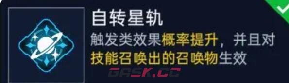 《星球重启》源码推荐-第6张-手游攻略-GASK