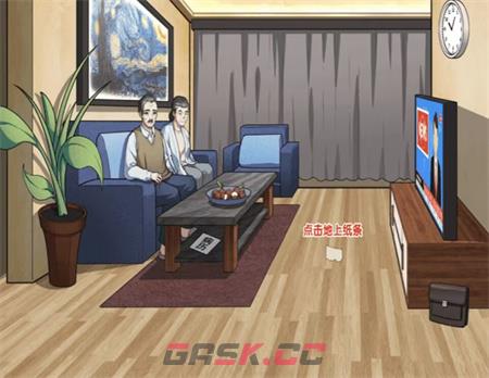 《看你怎么秀》规则怪谈2通关攻略-第2张-手游攻略-GASK